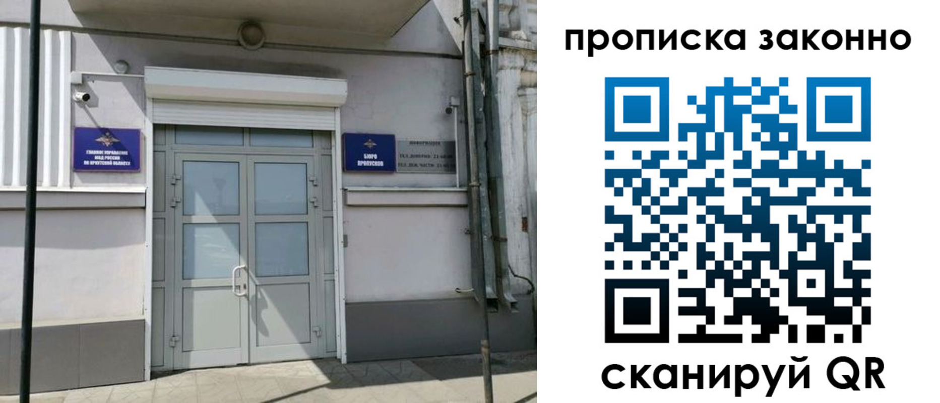 миграционный учет в Тогучине