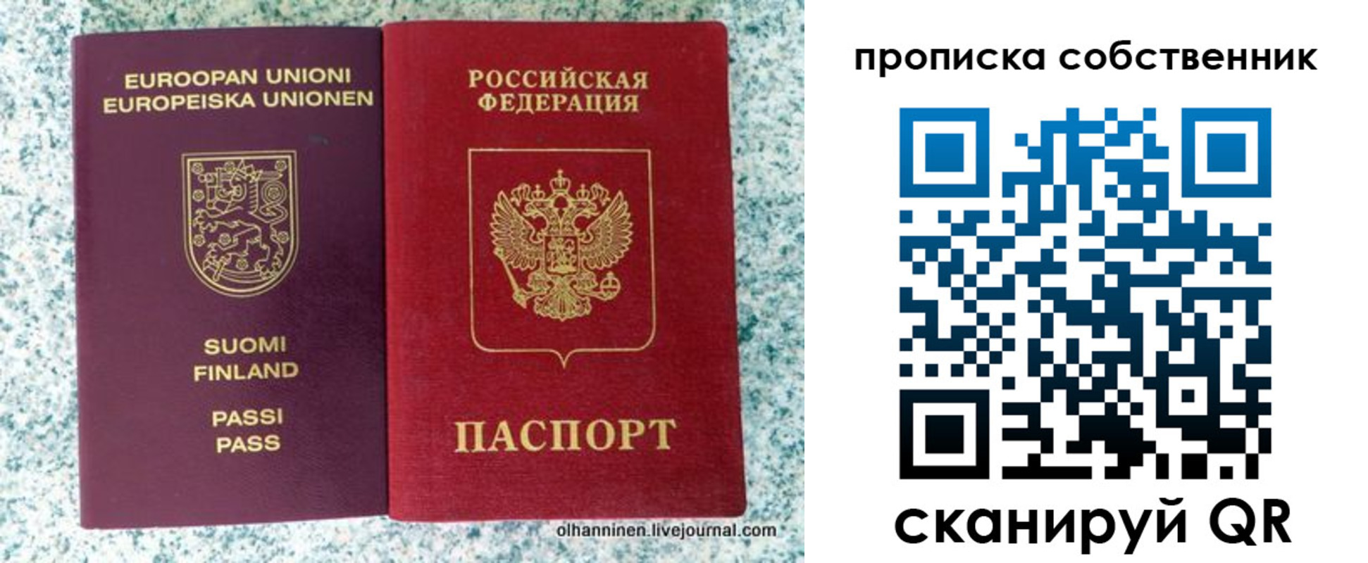регистрация для дет. сада в Тогучине
