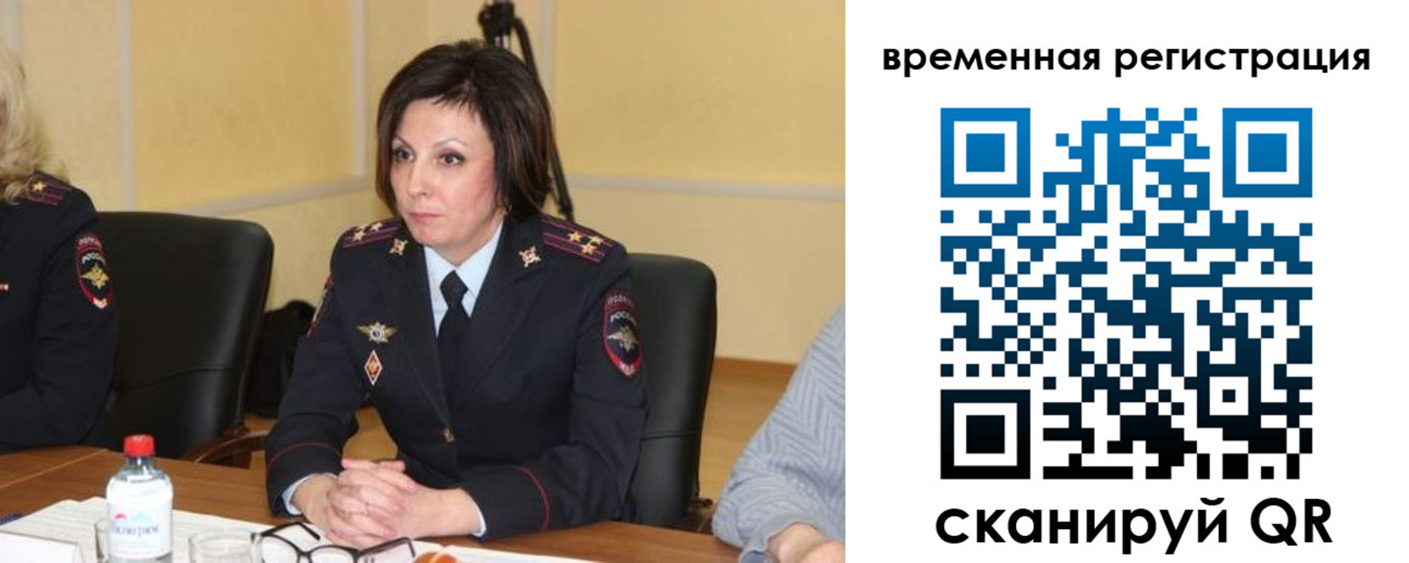 временная регистрация в квартире в Тогучине