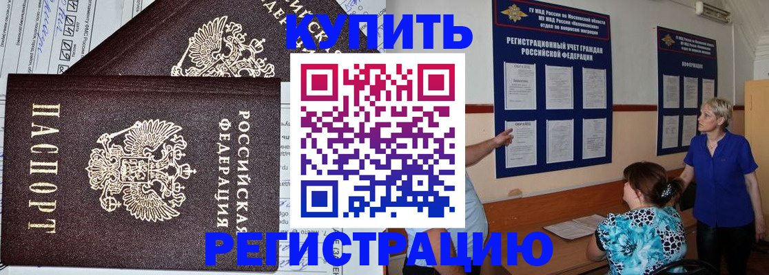 регистрация для дет. сада в Тогучине